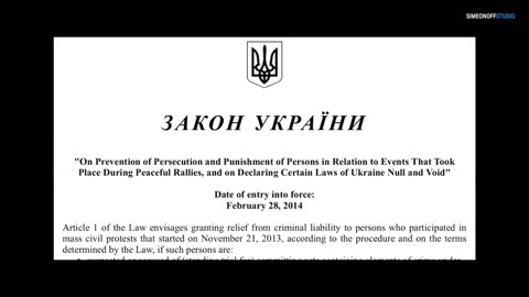 СВЯТ- ОБЩЕСТВО