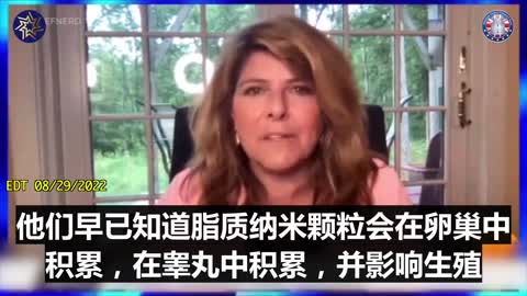 在卵巢中，刺突蛋白mRNA會不斷積累，沒有任何機制能使這些物質離開卵巢