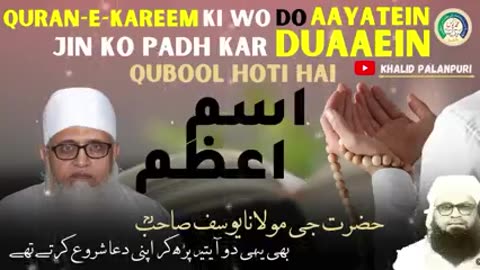 Islamic wazif
