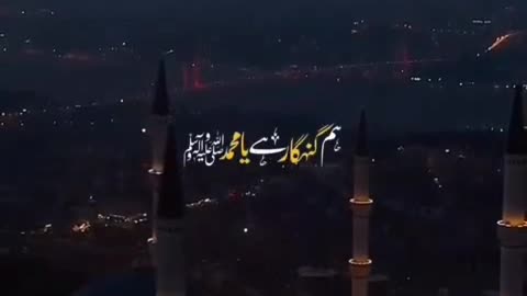 Nazam