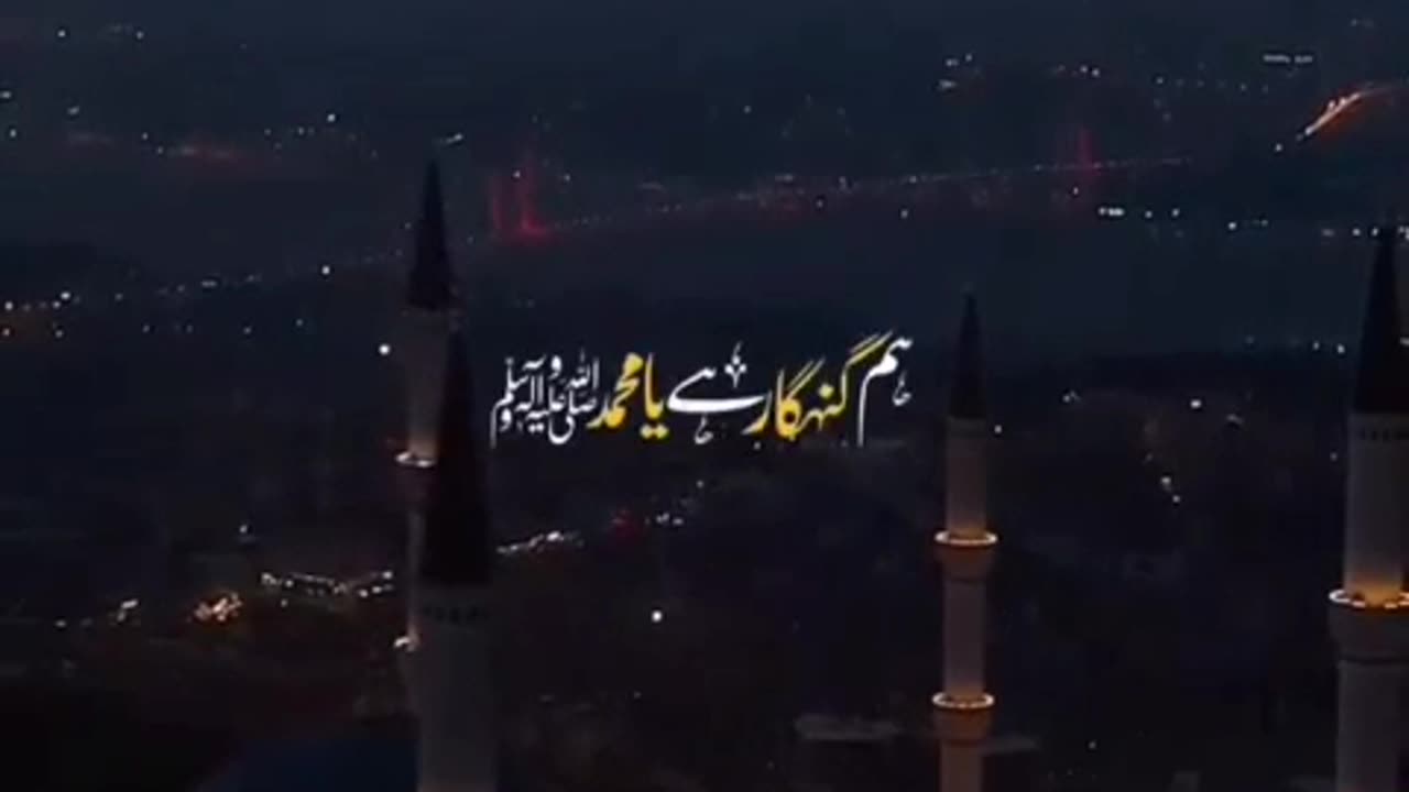 Nazam