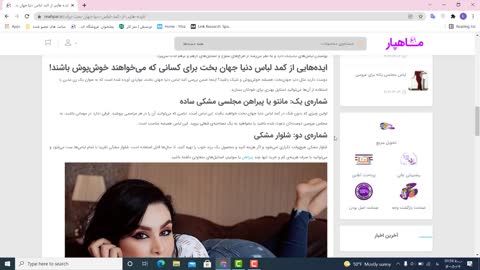 ایده هایی از کمد لباس دنیا جهان بخت برای خوشپوشی