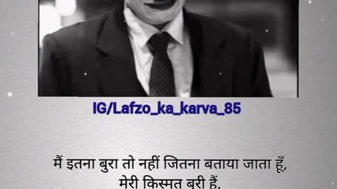 जो सपने देखते है और उन्हें पूरा करने की कीमत चुकाने को तैयार रहते हैं, वो वही लोग है जो सफल होते हैं