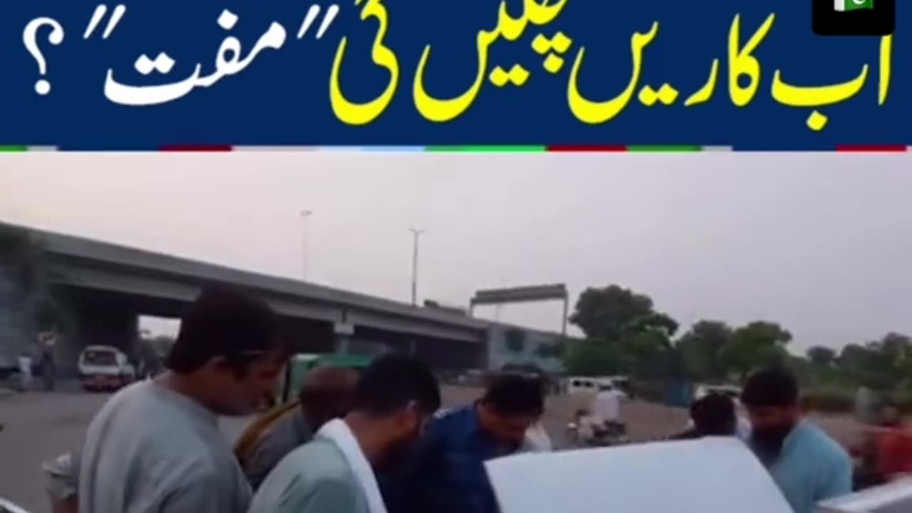 Ab solar pr car chalegi inshallah