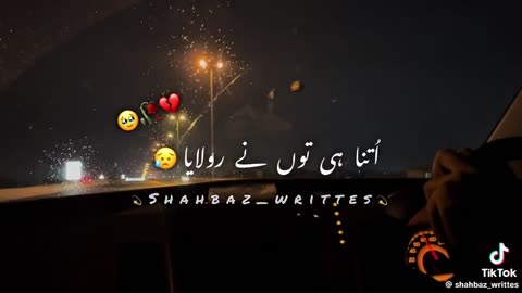 Heart broken