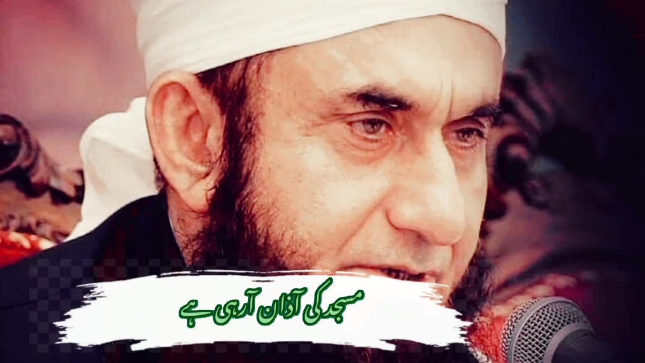 Islamic word