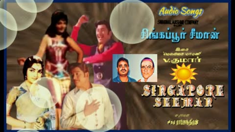 Singapore Seeman 1969 T. M. Soundararajan Legend