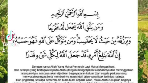 Ayat 1000 dinar