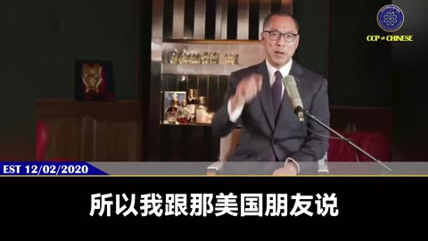 郭文贵先生2020年12月2日直播回顾：人类历史法官都是倒在性、生殖器上，最能腐败法官的是文化产业七哥说了这么久美国司法被共产党严重渗透，谁信？谁会真正行动？
