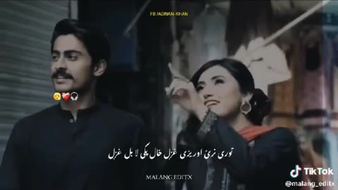 Love Song