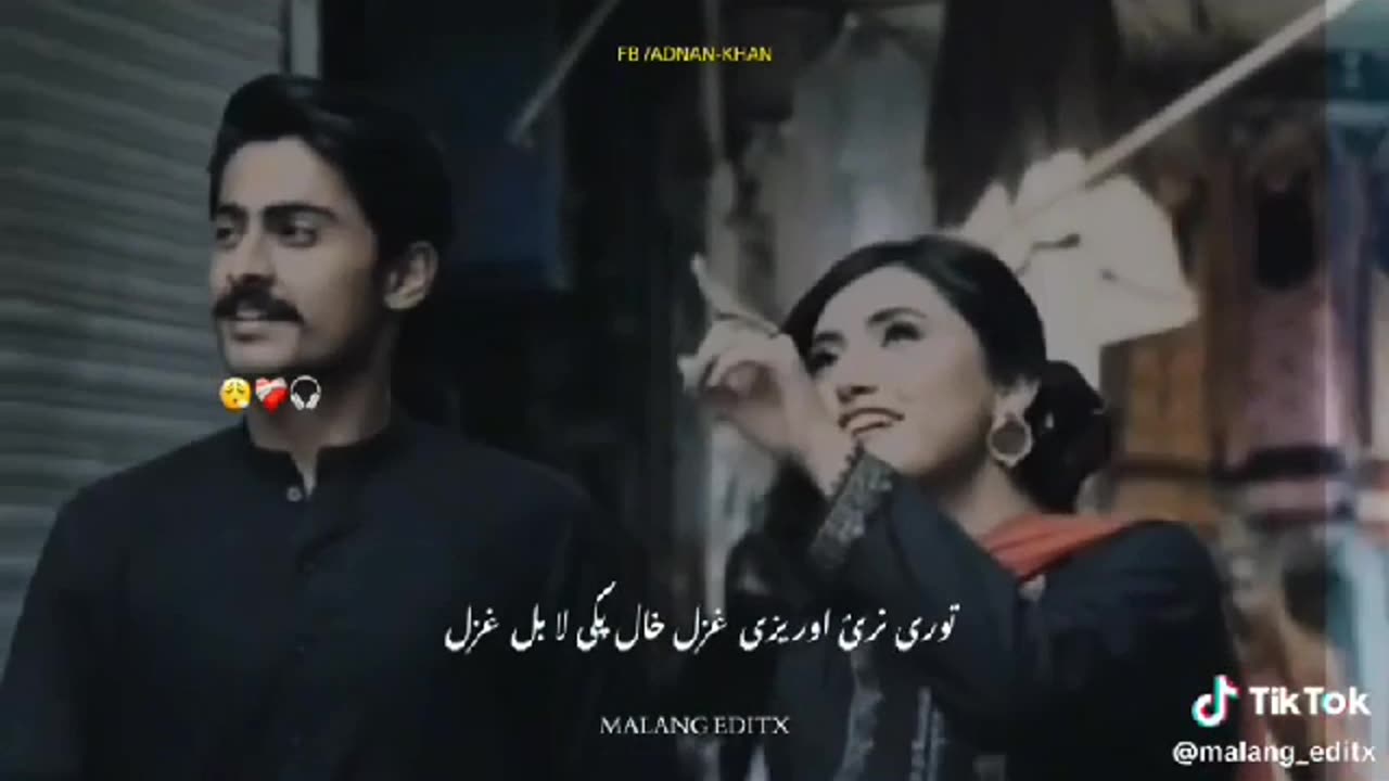 Love Song