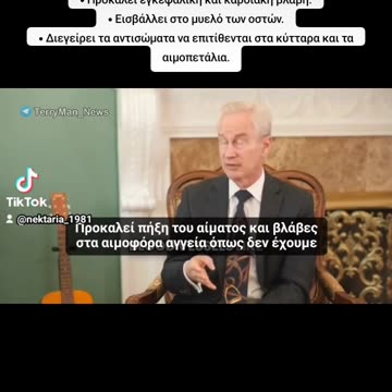 DR.PETER MC CULLOGH FOR COVID 19 SHOTS