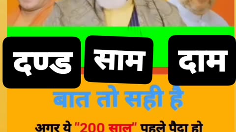 Bharat that is INDIA 🇮🇳 ll डिप्लोमेट् modi in 🔥🔥21 century ll viral 🔥