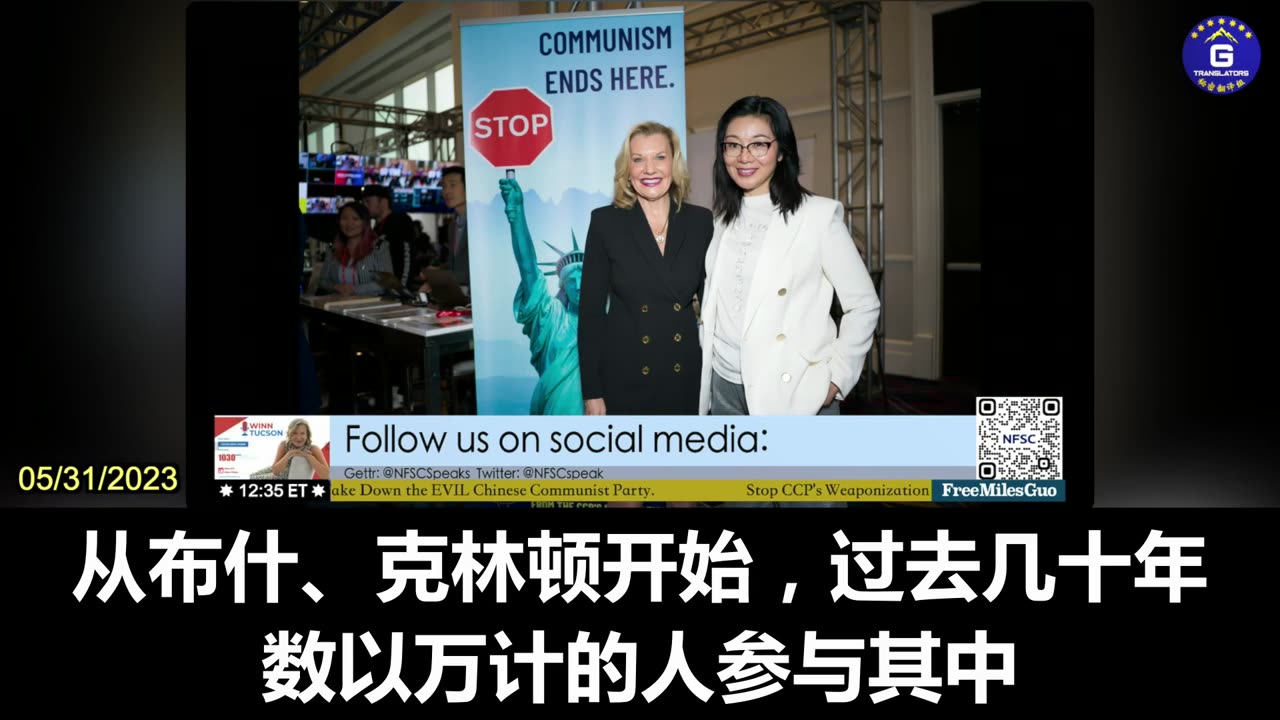 It’s Time for America to Reflect the Policy towards the CCP