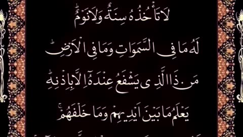 Ayatul kursi اية الكرسي आयतुल कुर्सी Quran recitation #ytshorts #quran #short