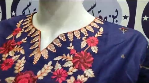 Maria-B Lawn