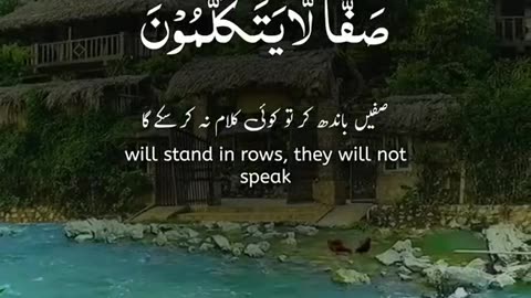 Quran recitation beautiful voice in the world