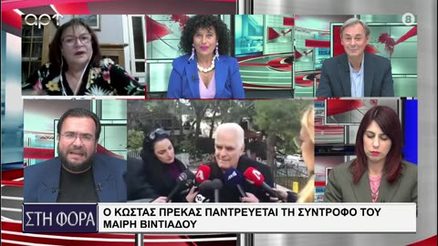 Φίλιππος Καμπούρης 20/9/24 ΜΕΡΟΣ 3