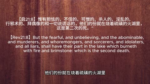 从启示录 PHARMAKEIA 看隐藏的巴比伦生物制药议程