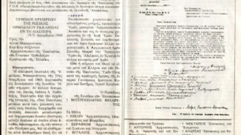 ΤΑ ΕΠΙΣΗΜΑ ΕΓΓΡΑΦΑ ΧΕΙΡΟΤΟΝΙΩΝ Γ.Ο.Χ. ΚΑΙ ΠΕΡΙ ΕΟΡΤΟΛΟΓΙΚΟΥ ΖΗΤΗΜΑΤΟΣ
