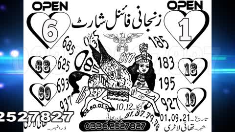 zanjani jantari vip paper