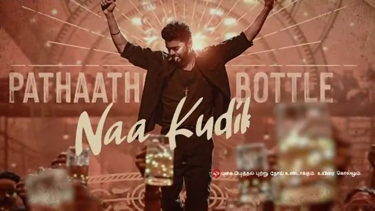 LEO-naa ready lyric video|Thalapathy vijay|anirudh ravichandhar