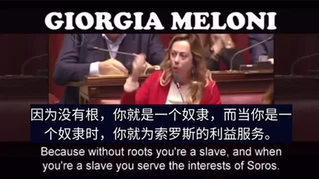 Italian new PM Georgia Meloni on not to sign anything against the national interests