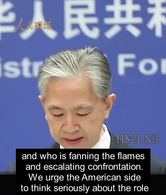 We will never tolerate the US pointing the finger, or even forcing and putting pressure