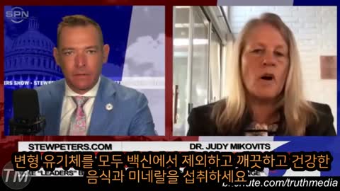 VAXX 이후 암 발생률 폭발 – 대규모 인구 감소 이벤트 – 스튜 피터스 – JUDY MIKOVITS