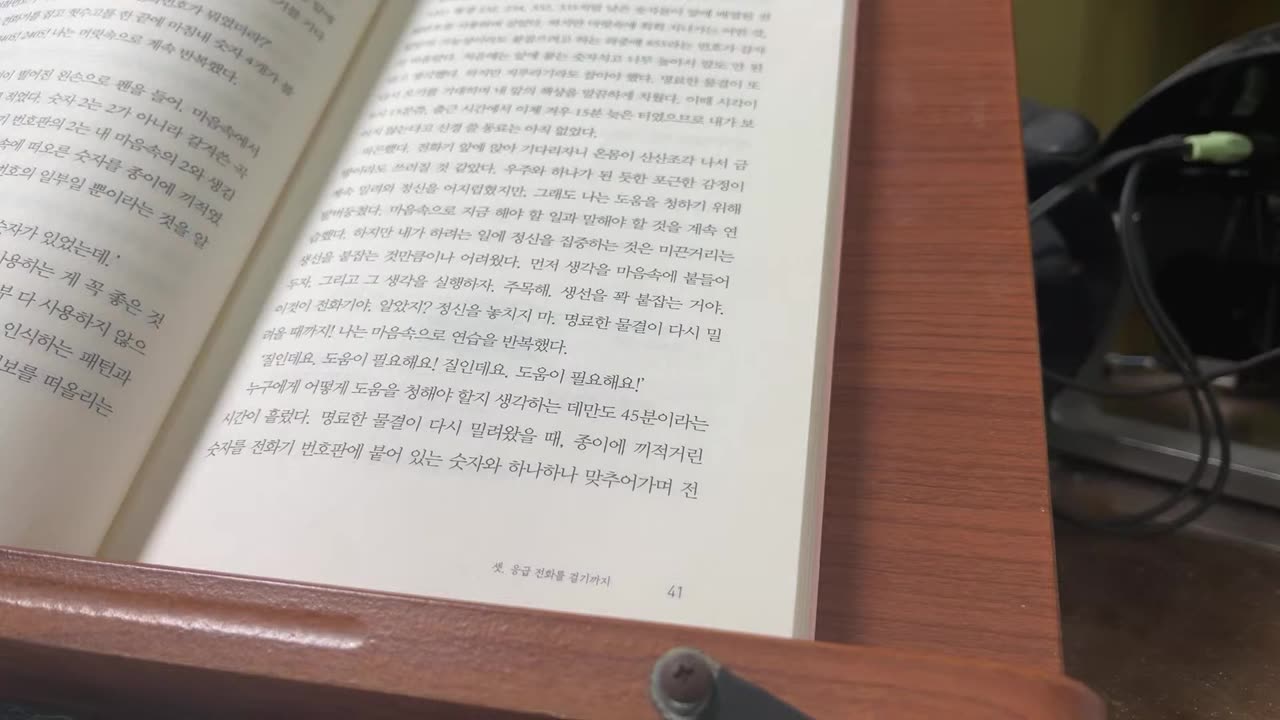 나는 내가 죽었다고 생각했습니다,질볼트테일러,뇌과학자,뇌졸중,인디애나주, 테러호트, 블루밍턴,신경과학,석사학위,망상,정신분열증, 박사후연구원, 하버드의과대학, 생리심리학, 맥린병원