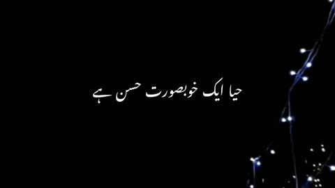 Bayan beautiful ❤️