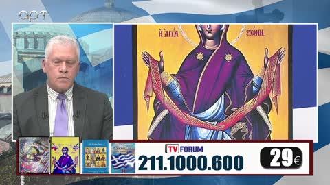 Μιλτιάδης Βιτάλης 16/11/22