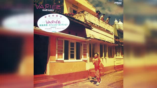 [1984] Mari Iijima - Variée [Full Album]