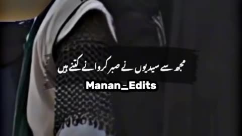 MUHARAM status 🚩🚩🚩🚩🏴🏴🏴