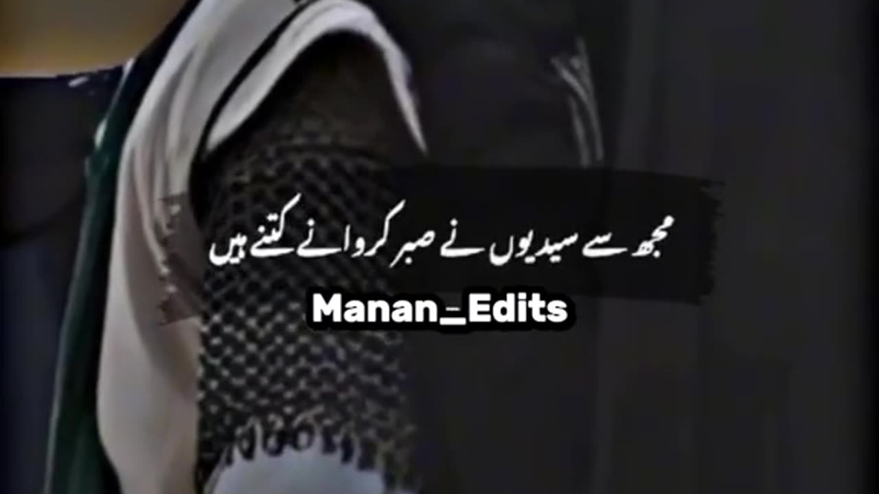 MUHARAM status 🚩🚩🚩🚩🏴🏴🏴