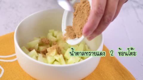 Apple Cake GOURMET RECIPE