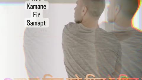 Chale roti kamane