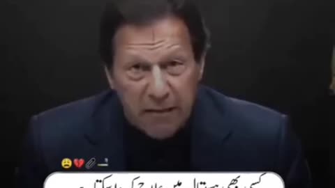 Imran khan Governance System