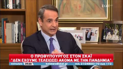 Μητσοτάκης: «Καταγράφουμε θανάτους από άλλες αιτίες, ως θανάτους COVID»