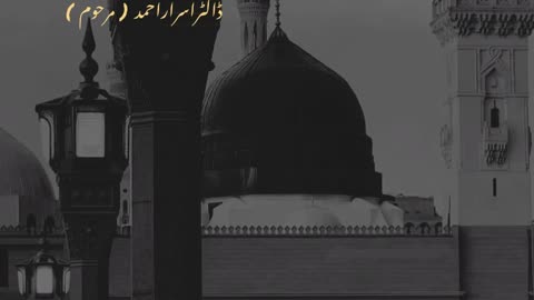 ڈاکٹر اسرار احمد
