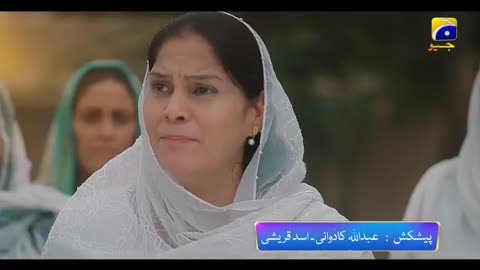 Drama Serial