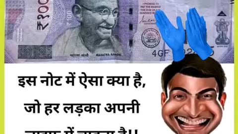 Legend can understand