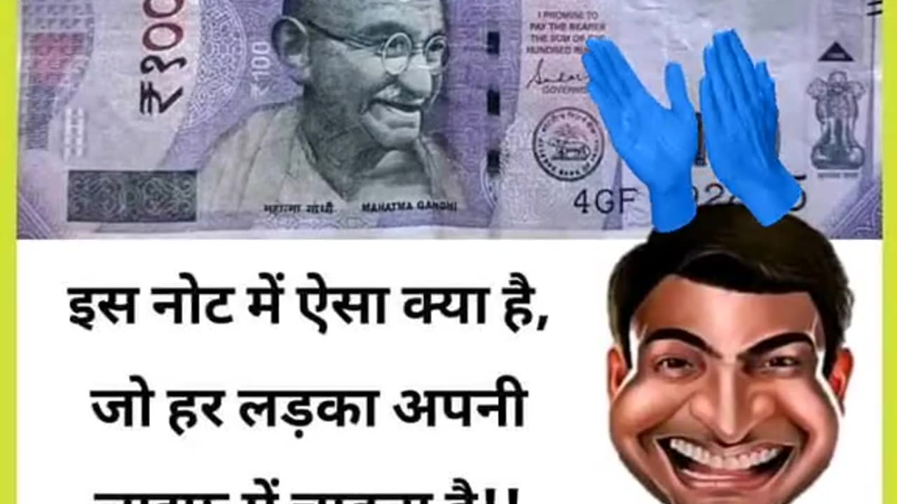 Legend can understand