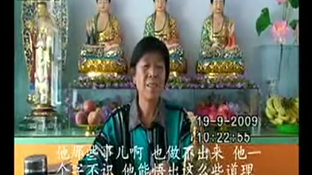 03.孫景華《化性談》講於黑龍江密山裴德 2009年