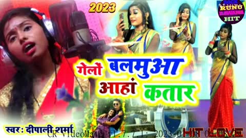 #YouTube सपनादे रहाहै आधा गइलेरे पियाआहा कता