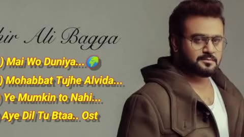 Pakistani Song - by - Sahir Ali Bagga