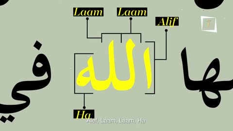 Allah Mentioned in the BIble - MUST WATCH!!