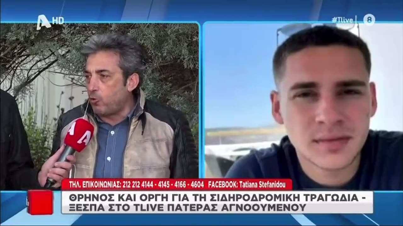 Πατέρας αγνοούμενου ξεφτίλισε όλους τους υπεύθυνους