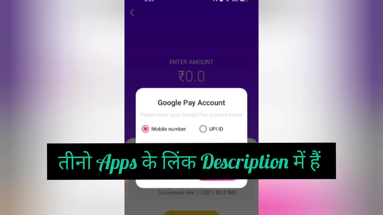 Money earning