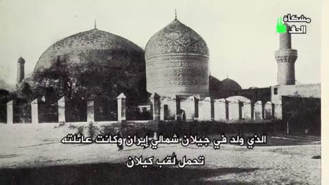 الحلقة_75_التمهيد_في_القول_السديد_في_علاقة_الأمير_مع_الماسونية